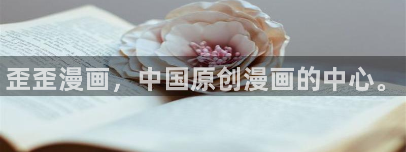 包子漫画下载入口