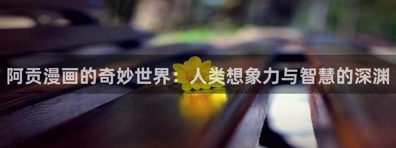 包子漫画网入口