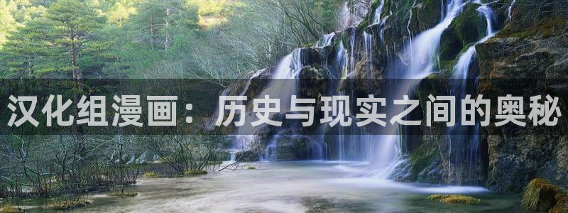 《恶婴》漫画免费包子漫画
